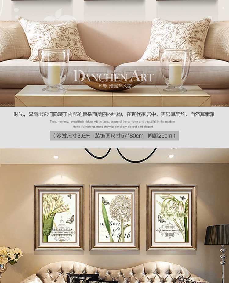
                                        旦晨 现代客厅装饰画家居简约三联画卧室墙画沙发背景墙挂画壁画Q3052 C组/蝶恋花/香槟金色P03-BR 57*80cm                