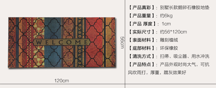 真彩 进门垫脚垫地垫大门口入户欧式别墅蹭土垫 别墅大理石 56x120cm