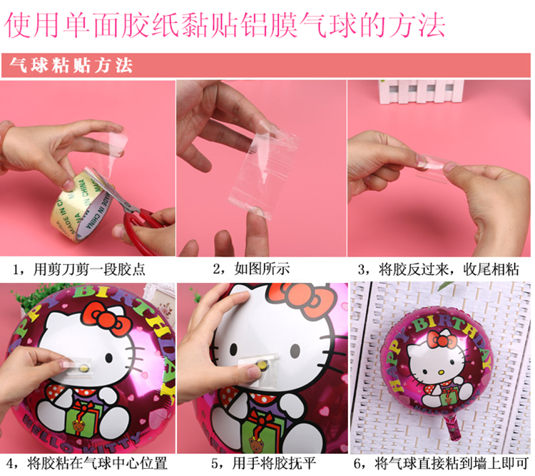 
                                        贝乐美 新婚快乐 婚礼庆典布置气球用品 铝箔气球  婚房装饰 happy wedding套装                