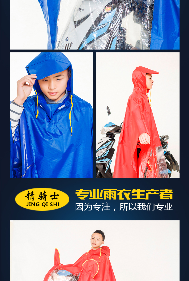 精骑士摩托车雨衣双人加厚pu格子布成人男女通用骑行电动车雨衣雨披 雨伞雨具 红色
