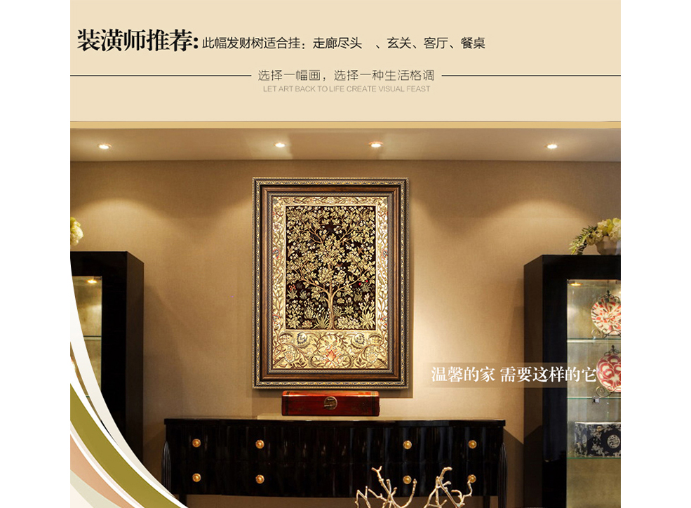 
                                        车手 玄关装饰画 欧式 复古客厅挂画有框 美式餐厅过道竖版壁画墙画发财树 A 60*80                