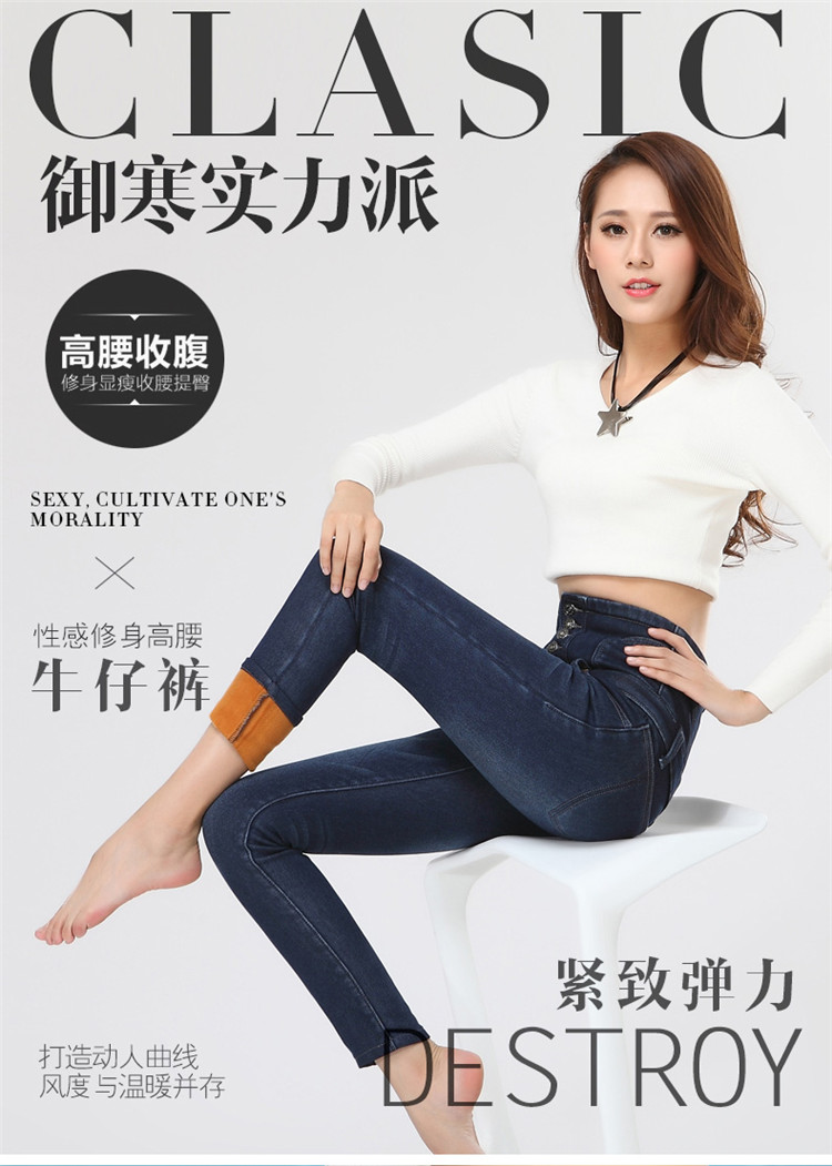冬季新品高腰牛仔裤女士加绒加厚弹力松紧腰大码显瘦小脚裤韩版潮 深蓝色 28码
