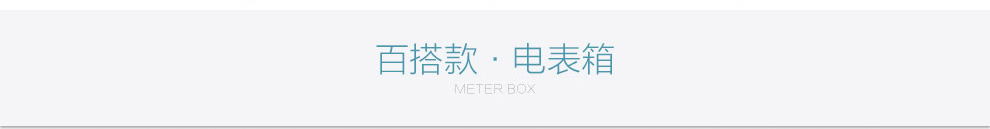 有家电表箱装饰画电源电盒配电箱客厅餐厅现代可推拉式翻盖遮挡箱挂画电闸箱有框画 翠竹 深木纹框64*44(内径60*40)