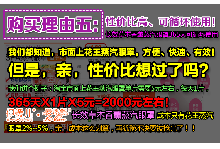 
                                        伊暖儿冰热敷眼罩冰袋男女冷敷护眼罩睡眠眼罩缓解眼疲劳消肿舒适 天蓝色                