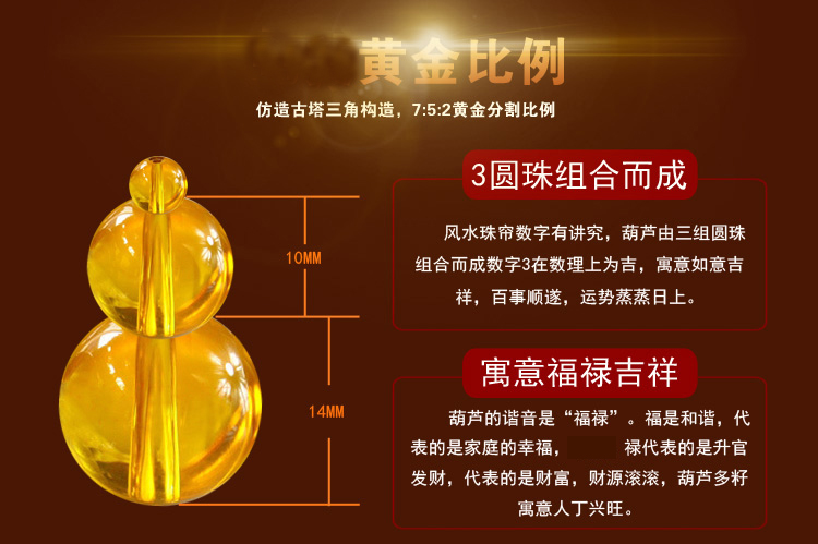 
                                        漫倾（MQ）福禄葫芦 水晶珠帘卫生间门帘客厅隔断帘玄关屏风过道帘子卧室挂帘窗帘软装定制成品 21条长1.25【高低错落】现货                