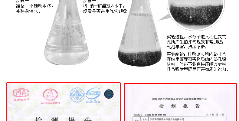 
                                                            冰箱除味剂家用除臭剂 竹炭活性炭除味器除异味保鲜盒3盒                 