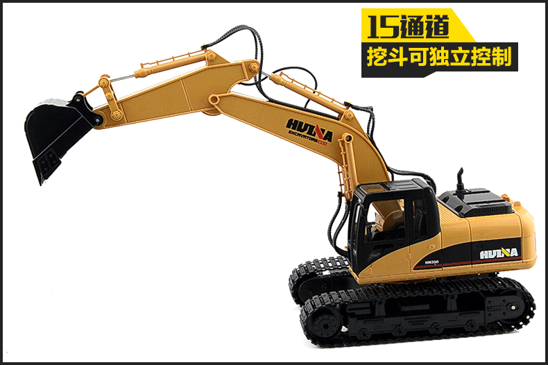 4g无线钩机仿真推挖土机