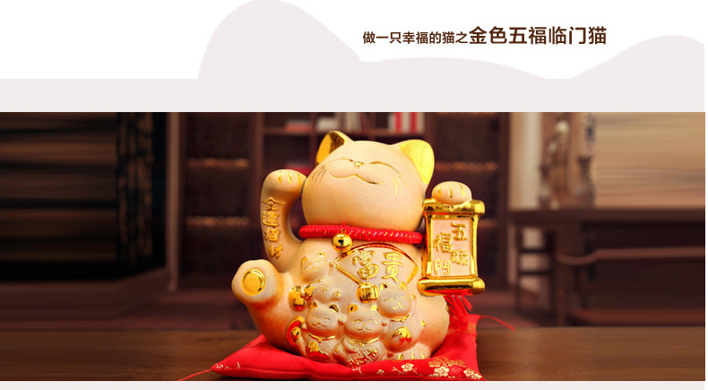 
                                        
                                        星扉超大号金色招财猫开业礼品摆件 陶瓷存钱罐储蓄罐 创意办公室摆件工艺品家居装饰品 金彩金运招财                