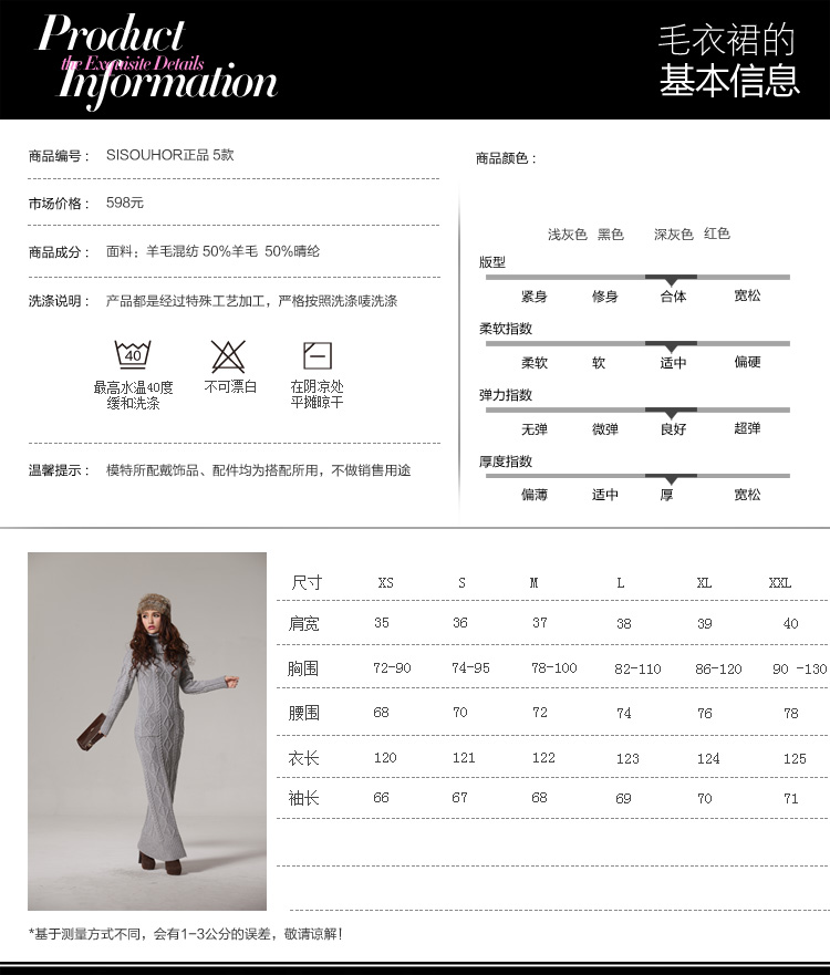 2015秋冬新款大码女装加厚高领套头复古落地长裙超长款麻花毛衣裙 浅灰色 M