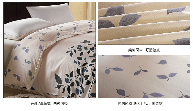 
                                        圣淘沙(STS)床品家纺 全棉斜纹单双人被套 被罩 单件 美丽印象 160*210cm                