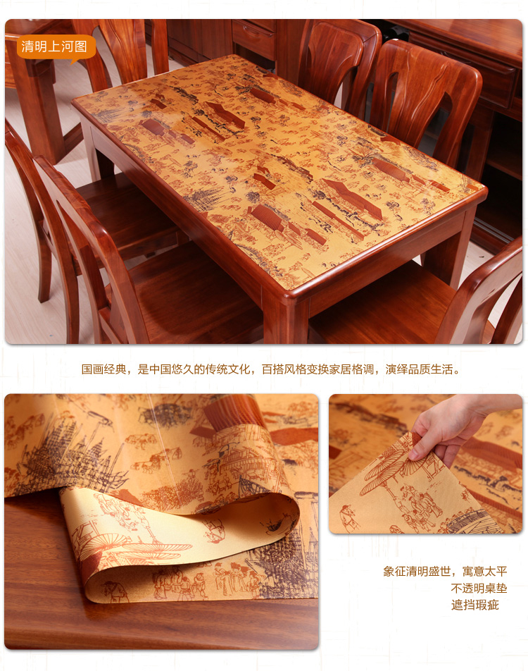 桌布餐布 软玻璃台布防水防烫防油餐桌布 水晶板PVC桌垫台布 易洗洁易擦洗家居酒店餐厅用品 金色富贵花厚1.0毫米 90*150厘米