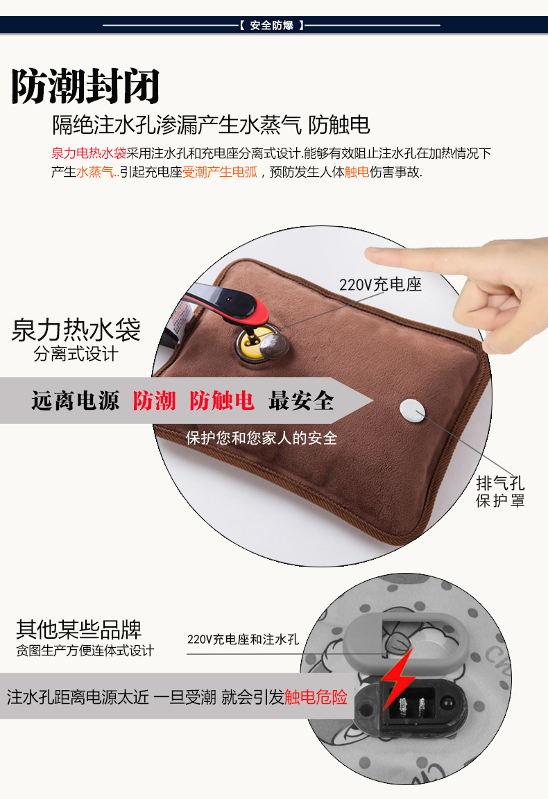 泉力卡通热水袋充电防爆已注水暖手宝暖宝宝暖水袋电暖袋电暖宝 情侣妹妹可拆洗