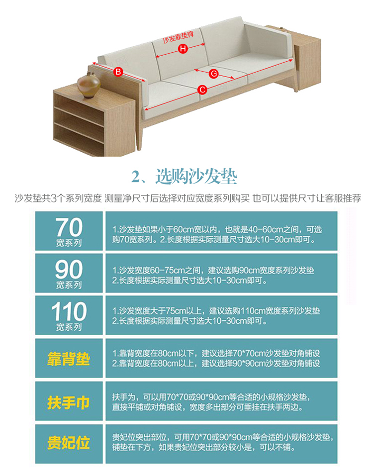 
                                        采卓家纺四季布艺纯色沙发垫套装坐垫组合防滑沙发套罩沙发巾 青灰色 105*210 裙边25cm                