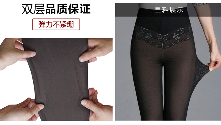 维卡顿2015冬新款印花比基尼三层加厚加绒打底裤女士假透肉踩脚打底靴裤 透肤色 XXXL 适应腰围2.4-2.5尺