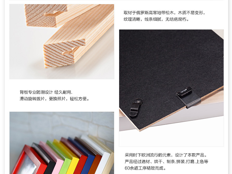 
                                        维佳 实木照片墙相框墙贴组合 创意10框相片墙 时尚小墙面 白色+小清新画芯 蒲公英墙贴+配套画芯                