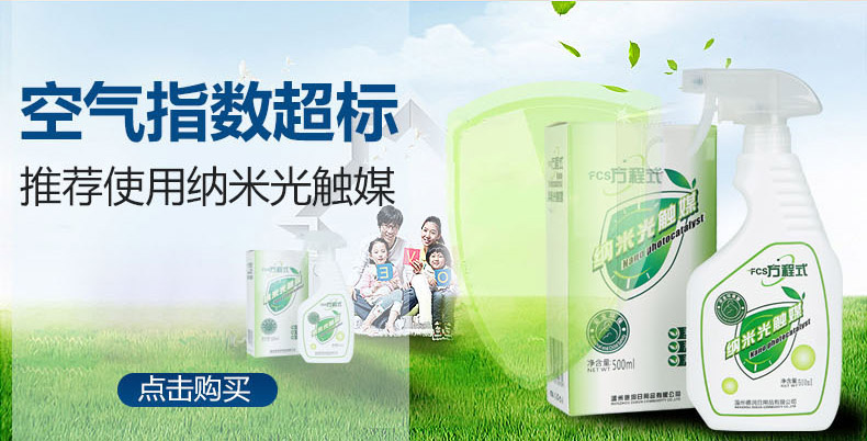 
                                        【京东超市】MC妙创测甲醛新房家用除甲醛检测仪pm2.5空气质量检测器TVOC霾表监测 亮白色（现货）                