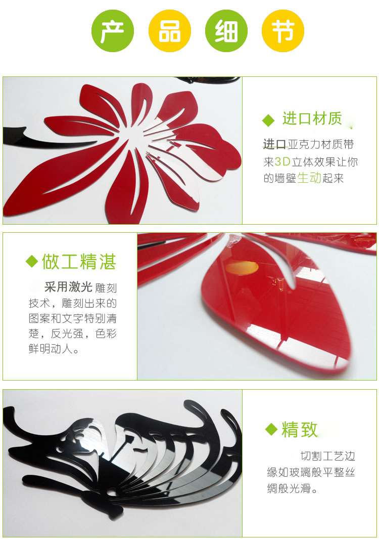 
                                        沐坤 玄关花瓶梅 水晶3d亚克力水晶立体墙贴客厅电视背景墙玄关装饰家居 黑瓶红花 大贴好单个0.6米宽1.5米高                