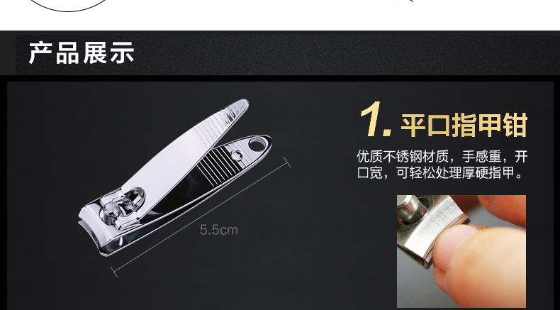 乾越 （qianyue）指甲剪套装六件套 指甲刀组合工具  美甲刀指甲剪 居家套装