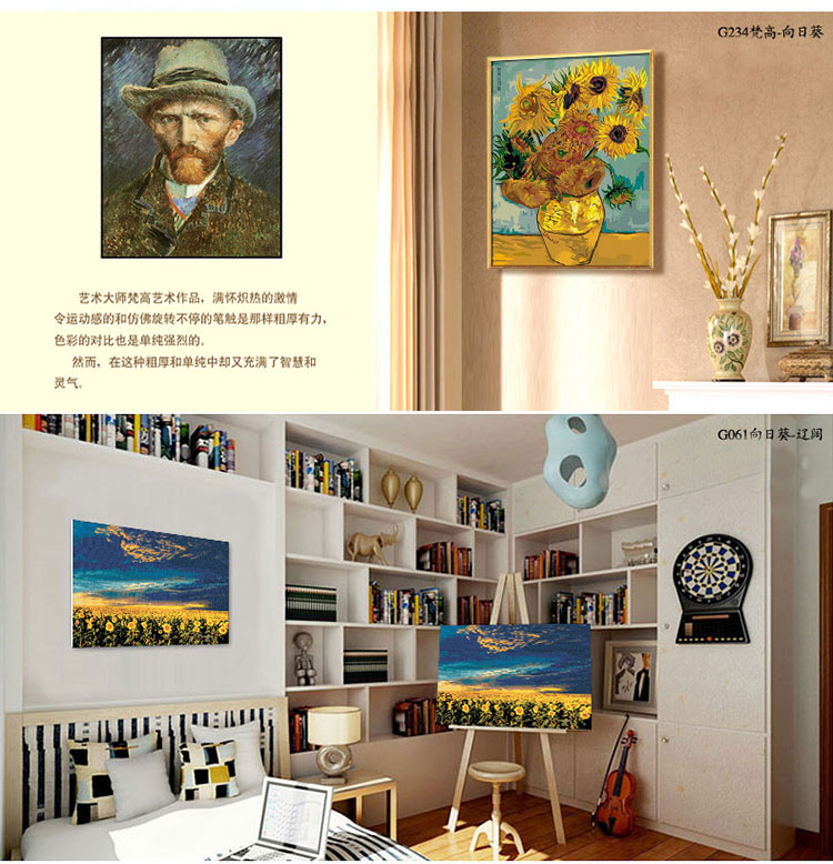 
                                        俊艺装饰手工画数字油画植物花卉手自己DIY作品卡通装饰画 樱花飞舞 40*50厘米-已绷好内框                