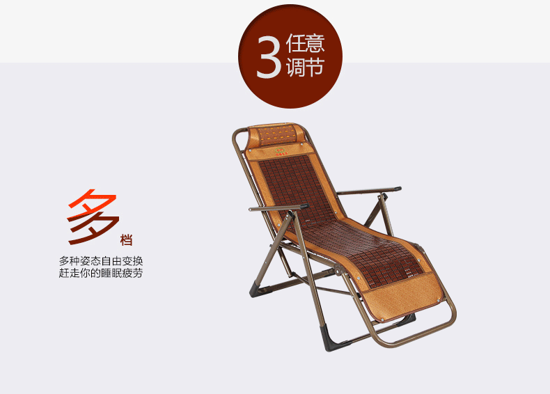 自力 麻将席躺椅多功能靠背椅竹躺椅午睡椅折叠椅便携家用休闲椅子