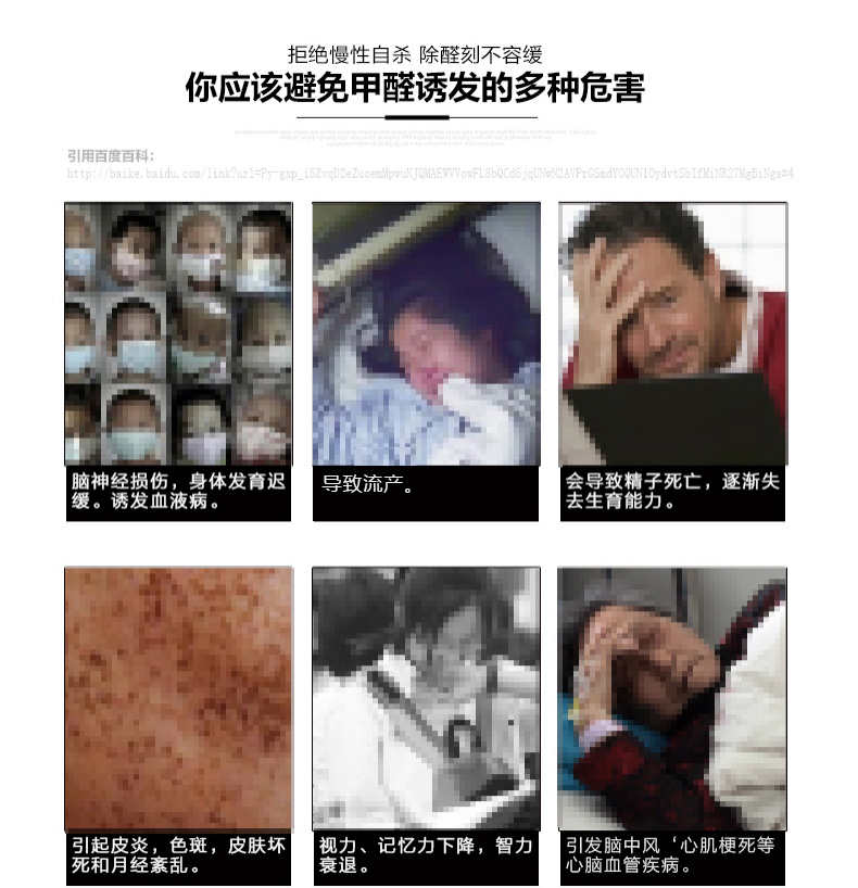 思乐智MEF-MINI PM2.5甲醛雾霾检测仪 家用室内测空气质量便携式多功能检测仪 