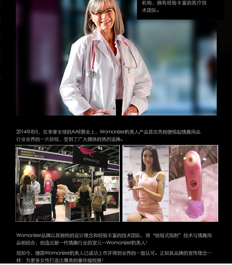 豹美人吸舔乳头阴蒂情侣夫妻调情成人情趣性用品女用自慰吸吮器