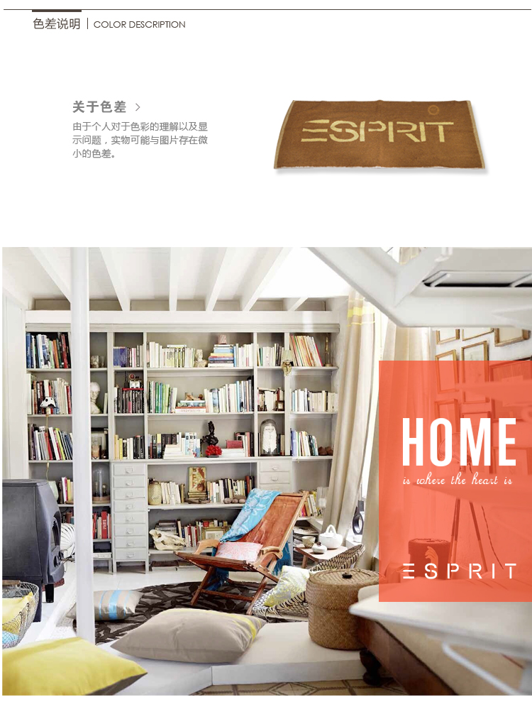 ESPRIT 全棉提花地巾 （家装软饰地垫浴室脚垫）（简袋装） 黄色SP3B5  尺寸50*80cm