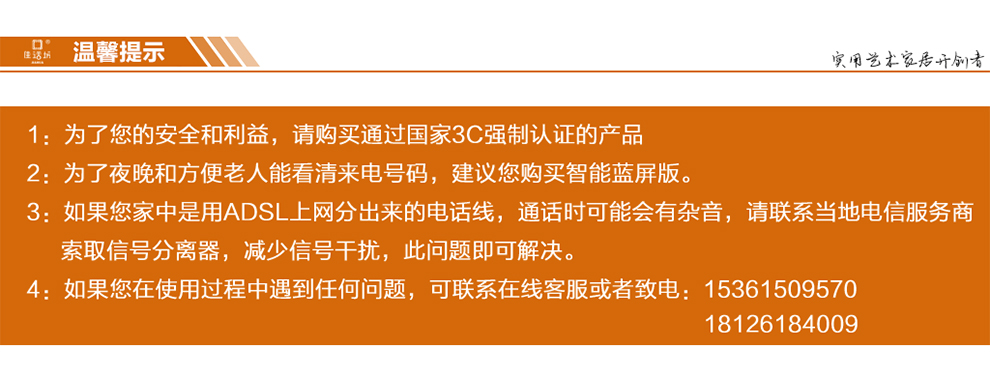 
                                        佳话坊 家居摆件工艺品 欧式仿古电话机 客厅创意装饰品 复古家用座机 摆设家装 智能蓝光版                