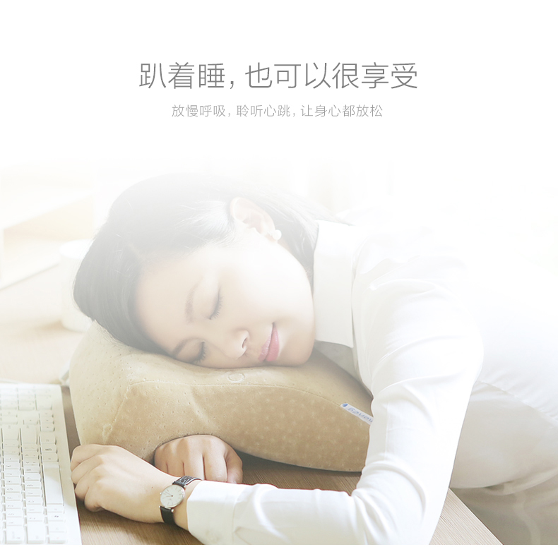 
                                        优洋 午睡枕办公室颈部靠枕抱枕午休神器记忆枕学生枕头趴睡枕 藏青色+竹炭款                
