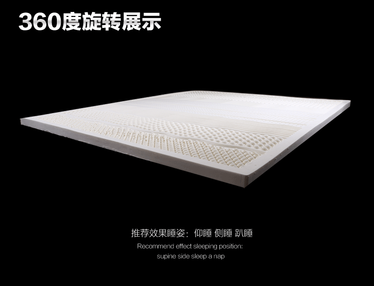【配套竹纤维外套】泰国进口天然乳胶床垫10cm5cm七区