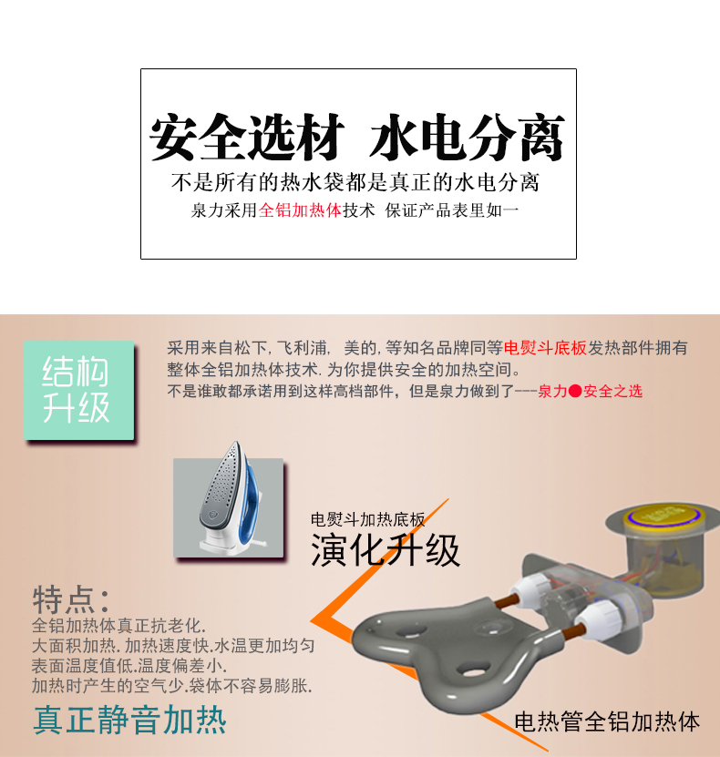 泉力充电热水袋防爆暖手宝可拆洗电暖宝双插手电热宝暖宝宝已注水 抱枕粉色兔子预计2月17日发货