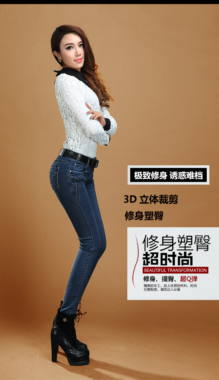 袁素 2015冬装加绒加厚韩版女士弹力大码中腰经典牛仔裤女小脚铅笔裤修身显瘦 306 深色(常规) 27码