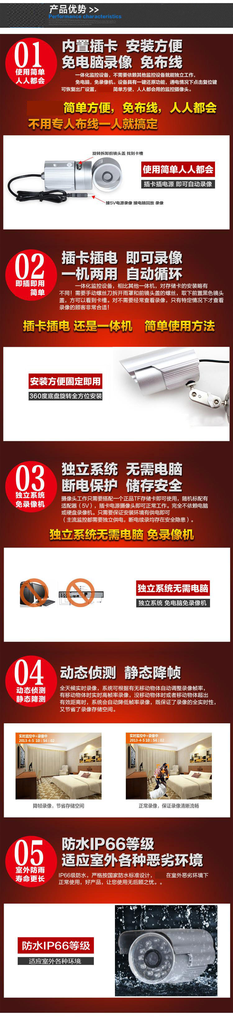 
                                        金属夜视 防水免布线USB高清夜视家庭监控摄像头一体机 智能摄像机 插卡式微型摄像头防盗器 长枪标配+高速32G卡                