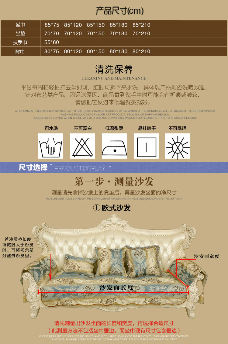 舒布艺坊 欧式沙发垫欧式布艺皮沙发防滑坐垫坐巾沙发巾沙发套装英伦系列可 定做 英伦蓝 扶手巾50*60包边款