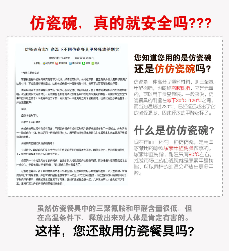 实融 加厚韩式304不锈钢碗饭碗泡面碗双层隔热儿童碗汤碗3个装 12CM (3个装)