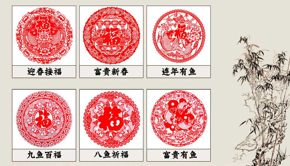 御祺轩家居装饰年货中国民间特色礼品植绒布剪纸窗花玻璃正圆贴40到60厘米多尺寸多款 迎春接福 50厘米直径
