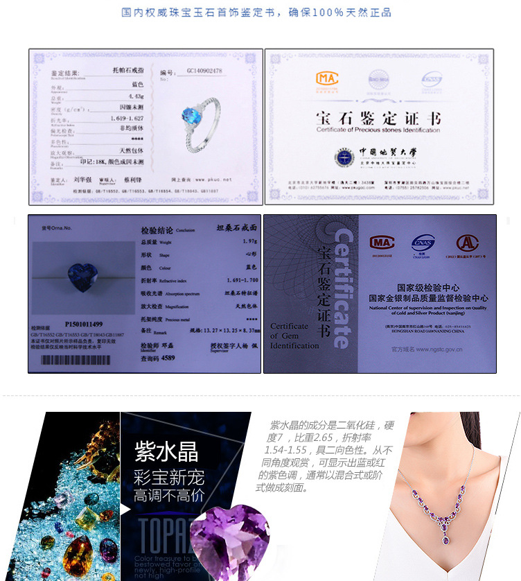 多米丽天然紫水晶项链吊坠女纯银s925锁骨银饰配饰送女生生日礼物