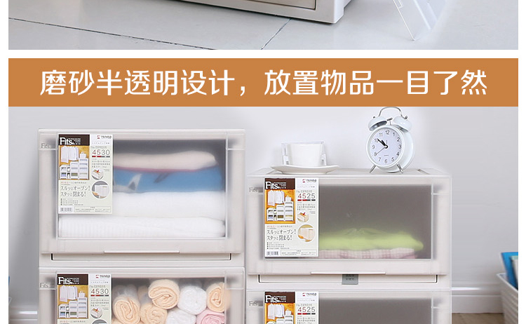 天马Tenma 高品质抽屉式收纳柜 塑料收纳箱 加厚可叠加收纳箱轮子另配 儿童房组合储物柜 4530大号单个装