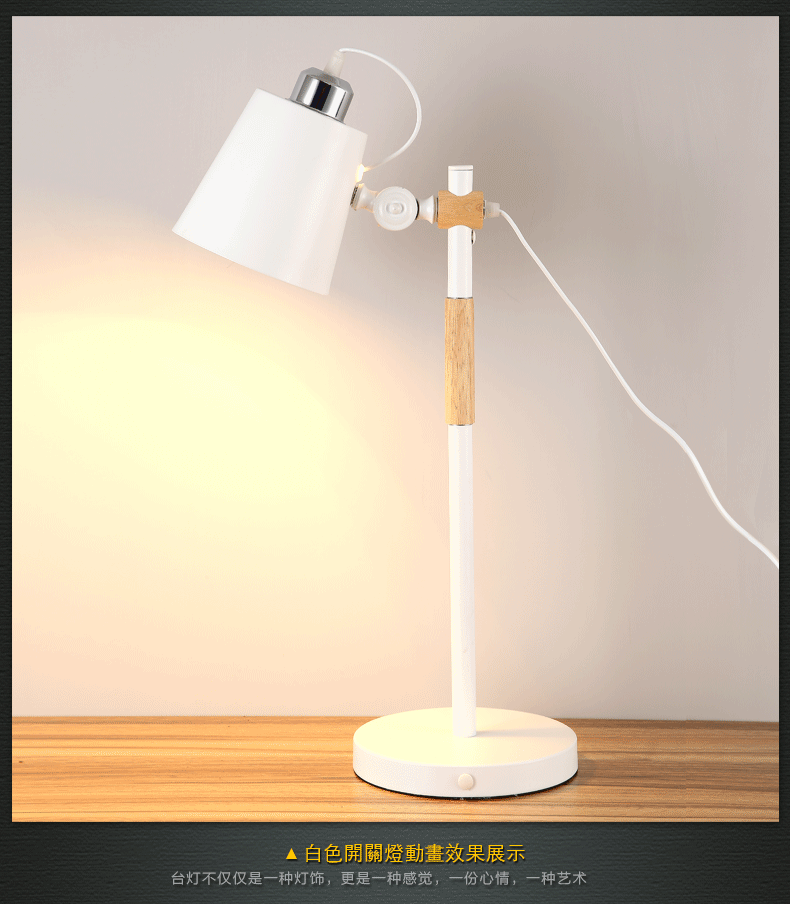 灯屋 北欧现代简约台灯艺术创意卧室床头木艺个性书房