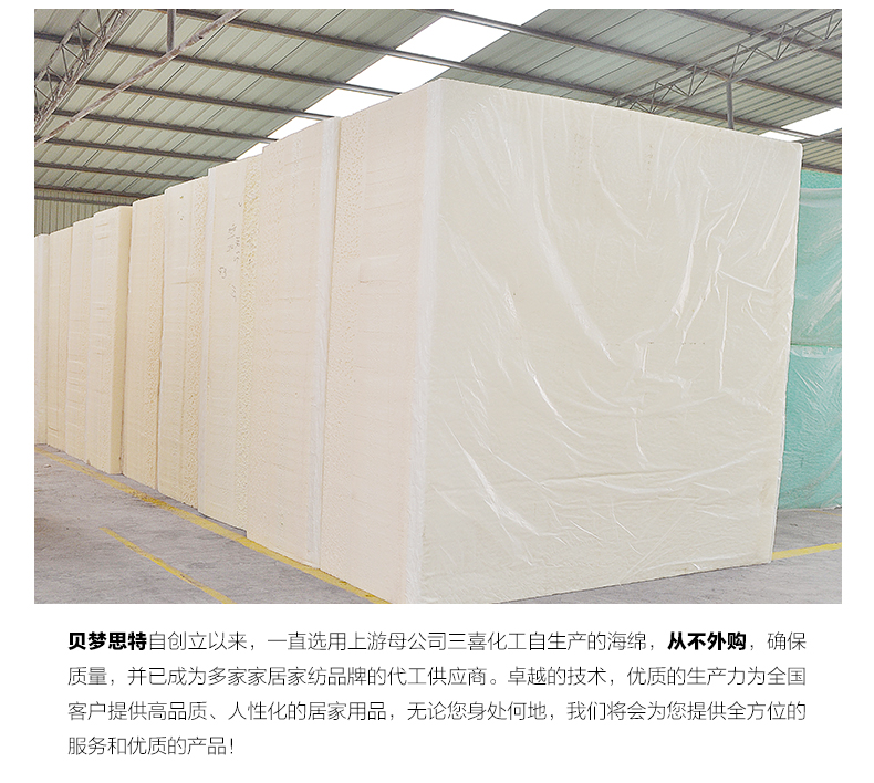 贝梦思特飘窗垫窗台垫沙发垫榻榻米可定制做 花之物语 飘窗垫联系客服