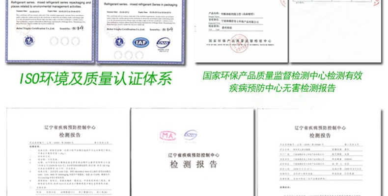 空气检测仪甲醛苯 六八合一室内空气质量检测仪器甲醛检测仪专业