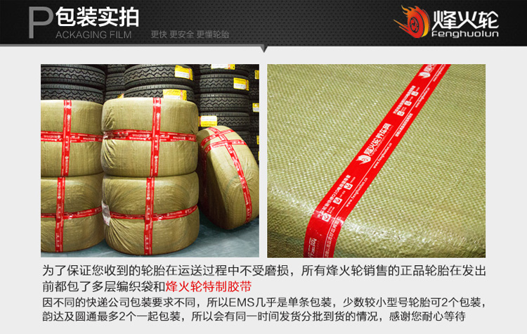 普利司通轮胎 S001 包安装 225\/45R18 防爆进