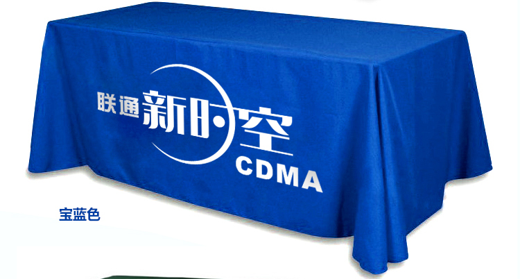 
                                        雷纳丝格 加工定做定制会议室桌布台布展会广告桌布签到桌布布艺logo标志标识印刷纯色 颜色联系客服备注 高光黄金贡缎/平米                