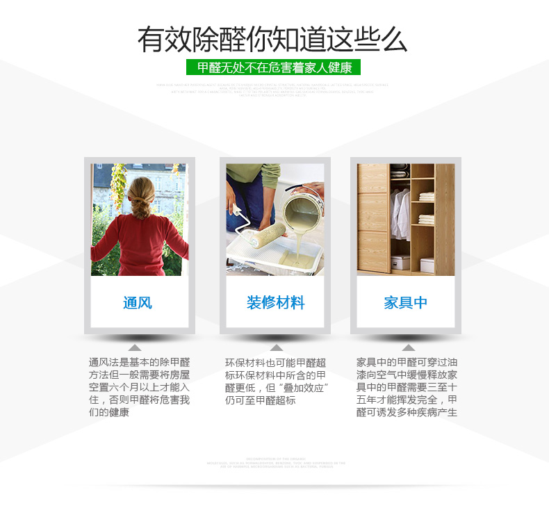 
                                        清宜 活性炭除甲醛甲醛清除剂炭包去甲醛 室内用椰壳活性炭2000g 60平米适用                