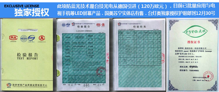 Careeye台灯创意LED灯无蓝光七彩氛围学习护眼台灯SUN-803