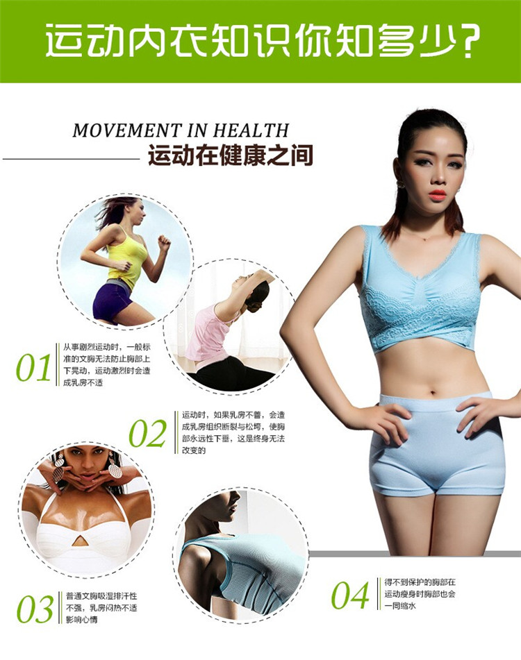 俞兆林 新款跑步瑜伽背心式全<em>罩杯</em>无钢圈无痕