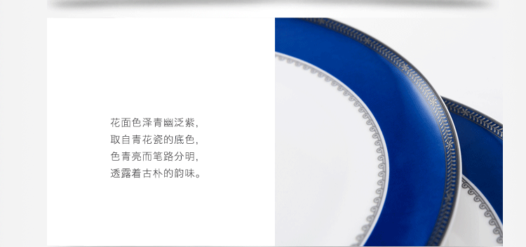隆达骨瓷工笔青花中国风雅韵4.25英寸饭碗6只装无铅环保套装搭配中式实用餐具乔迁结婚礼物