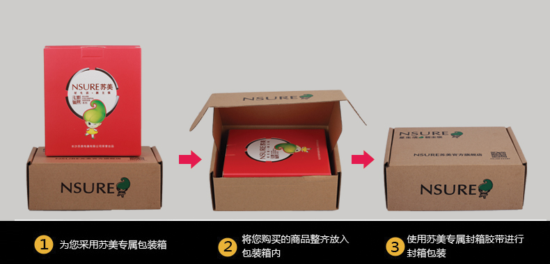 
                                        NSURE/苏美LSB-K5皮纹暖手宝 充电电暖宝热水袋迷你热宝毛绒暖宝 象牙白色                