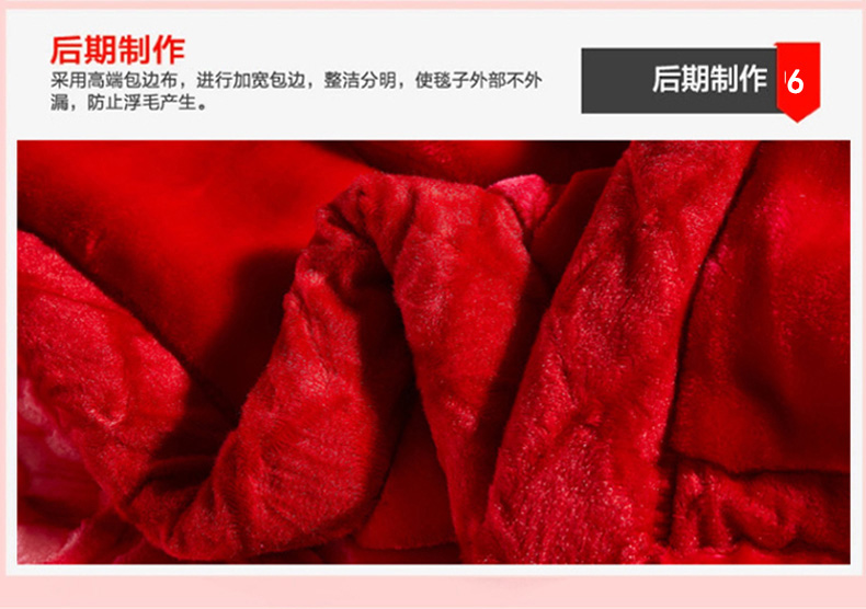 【京东配送】拉舍尔毛毯被加厚毛毯 单双人双层绒毯子 优雅莱 加厚双层拉舍尔毯-爱恋百合 180cm*220cm6斤