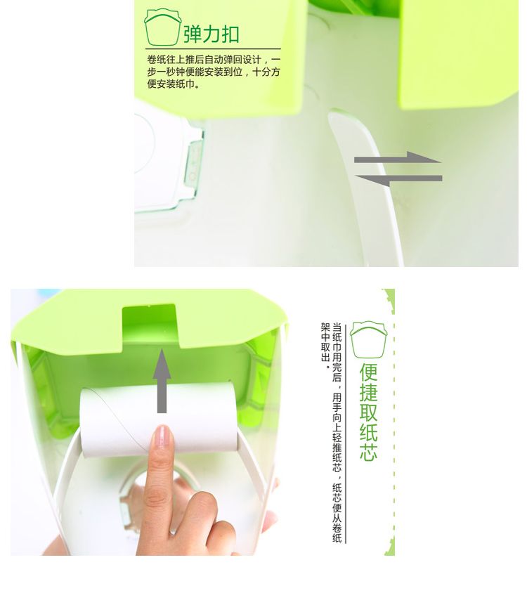
                                        飞屋环游记防水纸巾盒 厕纸盒创意吸盘卫生间厕所纸巾盒卷纸架厕纸架纸筒 草绿色                